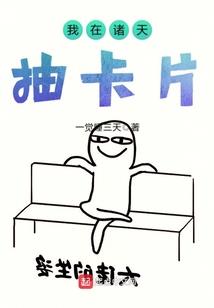 东奥预热成都