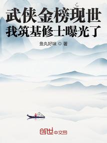 财税佬炮
