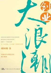 东奥会会场首钢