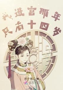 中级会计缴费网页失效