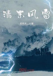 制造业转型财税政策研究