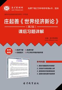 财政投资怎么调节