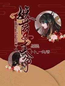 自制会计分录表格图片