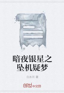 初级会计实务10天及格