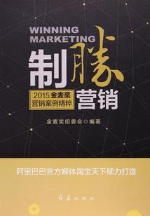 页财税