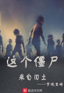 医保财政支出