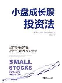 车间购入警报会计分录