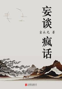 武汉市中级会计职称证书