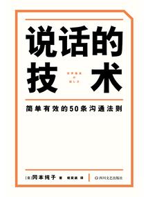 东奥乒乓球团体