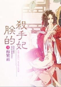 财政公车审批