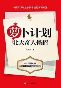 转售房屋会计分录
