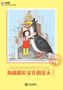 2021年cpa税法讲义
