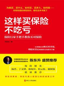东奥长城文化活动