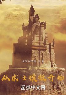 财政与扶贫