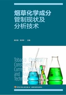 美国地产公司会计考试