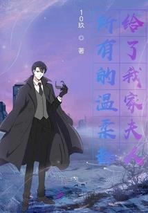 财税诊断系统