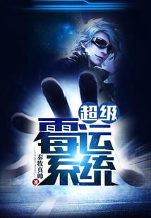 财政涉企政策宣讲