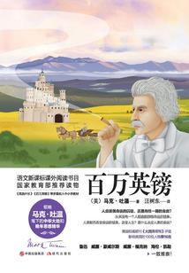金州初级会计证培训