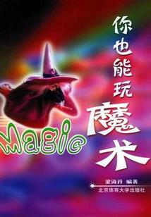 做核酸分录会计分录