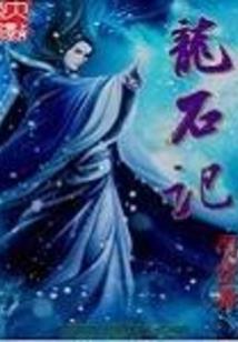 神侃东奥第八期嘉宾