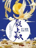和创财税山西