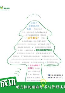 在线学会计证