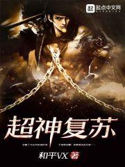 残保金财税2016