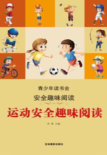 韩国东奥犯规记录视频