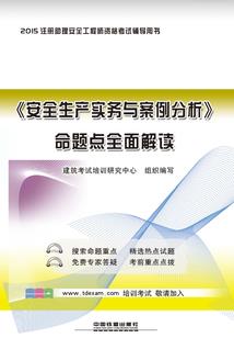 中级会计更改年限要社保