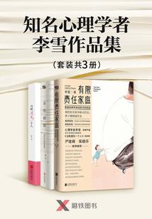东奥思政大课堂文稿