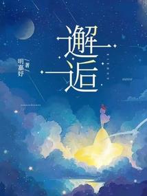 中国金牌榜东奥