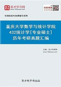 初级会计实务17天