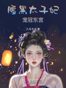双桥区财政局领导班子
