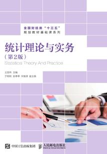 销售人员吃饭会计分录