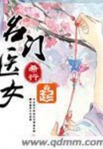 大额送礼会计分录