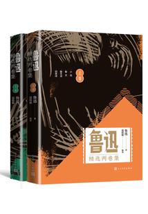 注册会计师王婷