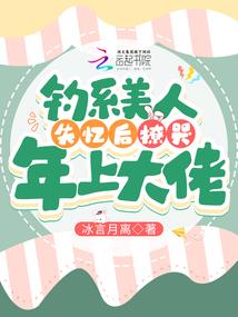文物东奥作品介绍