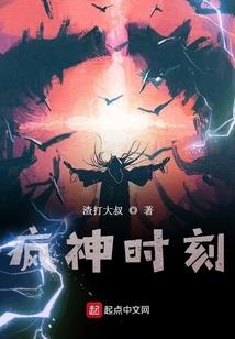 会计失真的原因