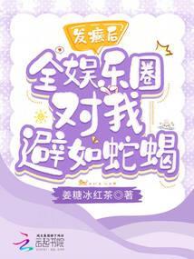 医院会计科目设置表