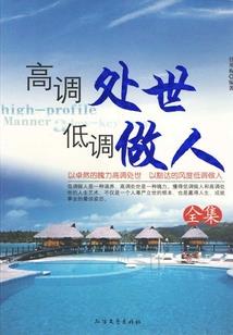 东奥接力孙龙摔倒