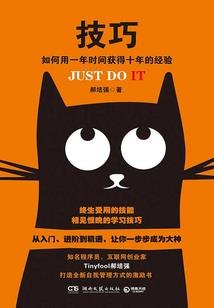协会差旅费会计分录