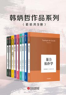 北方置业集团总会计师