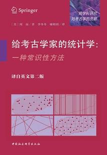 科晟财税