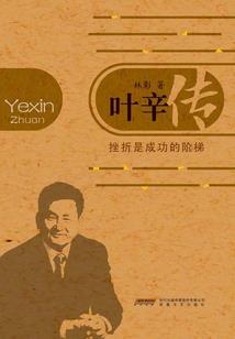 哈尔滨道里区财政局张璐