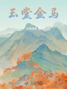 东奥男乒谁是冠军
