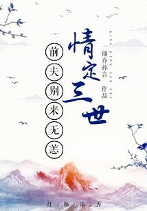 东奥解说员采访