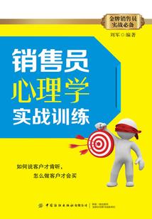 财政保障能力与支出责任