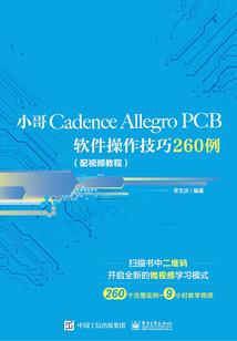 贷款转出去会计分录