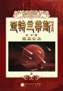 中央财政科技发展