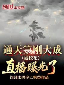 小艾上班记中级会计